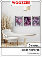 Набор постеров "Сирень с пионом" 3шт.