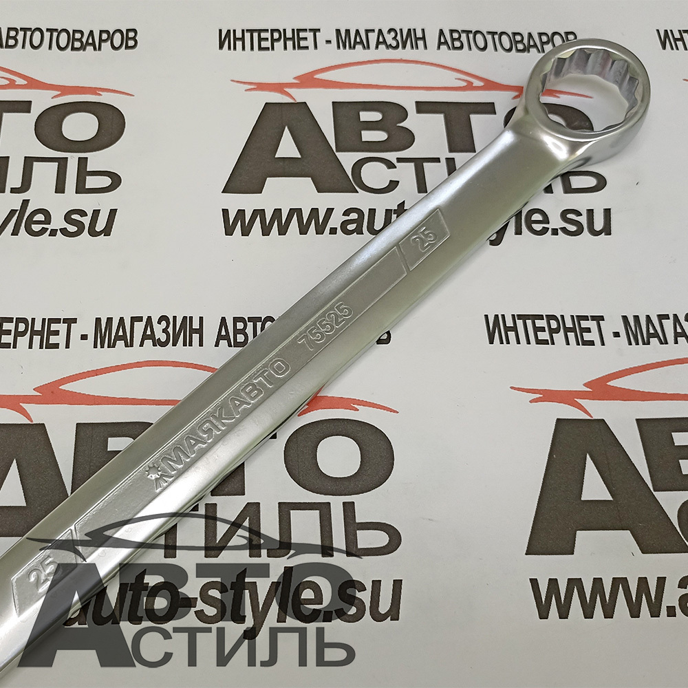 Ключ комбинированный 25мм МАЯКАВТО™  75525