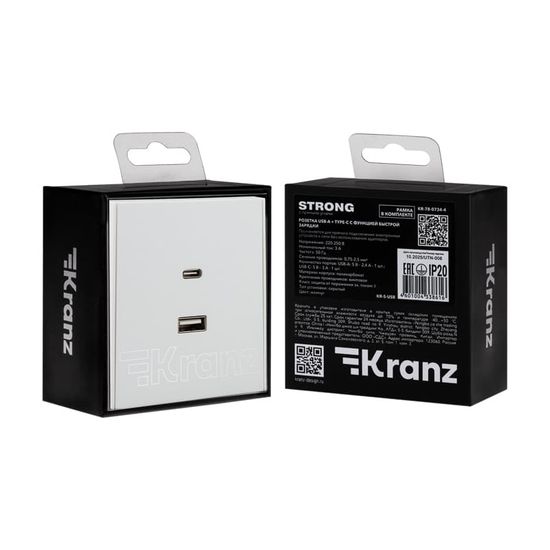 Розетка STRONG USB-A+Type-C 3А с функцией быстрой зарядки жемчуг KRANZ
