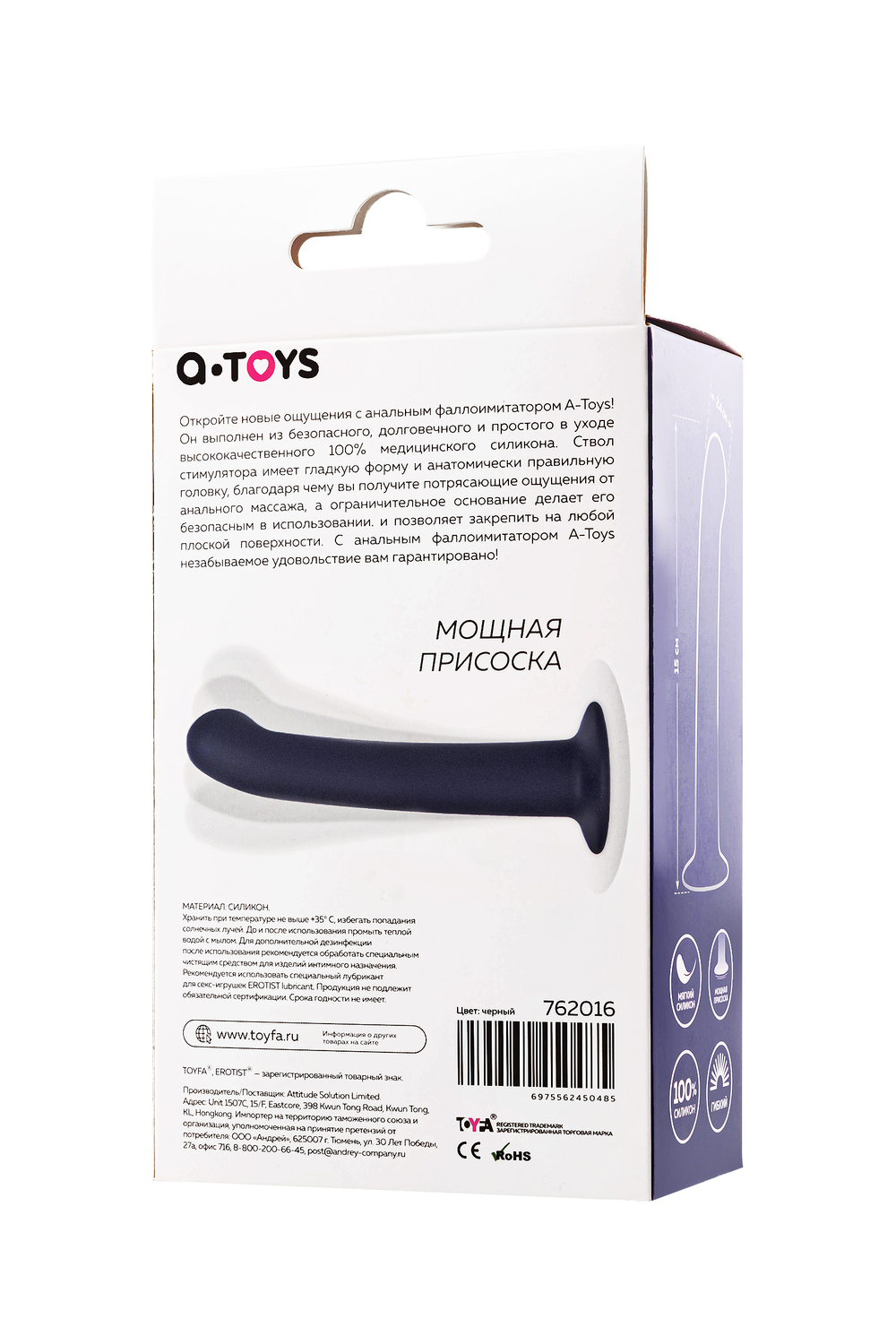A-Toys by TOYFA Rocus - Фаллоимитатор, 15 см