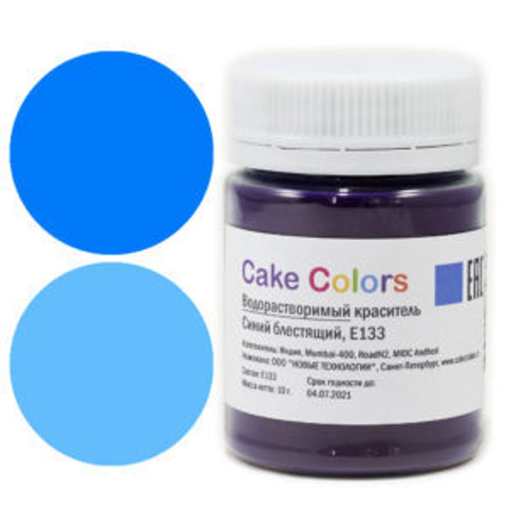 Cake Colors Синий блестящий краситель водорастворимый, 10 гр