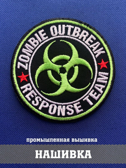 Нашивка Zombie Outbreak