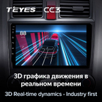 Teyes CC3 9" для Honda CR-V 2006-2012