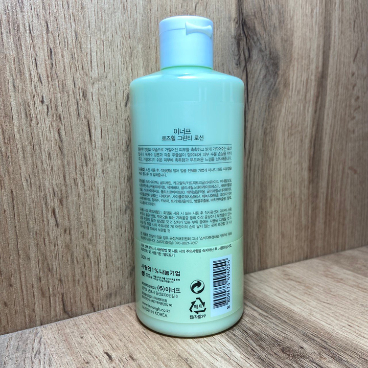 Лосьон для лица Enough Rosehill Green Tea Lotion с экстрактом зеленого чая 300 мл