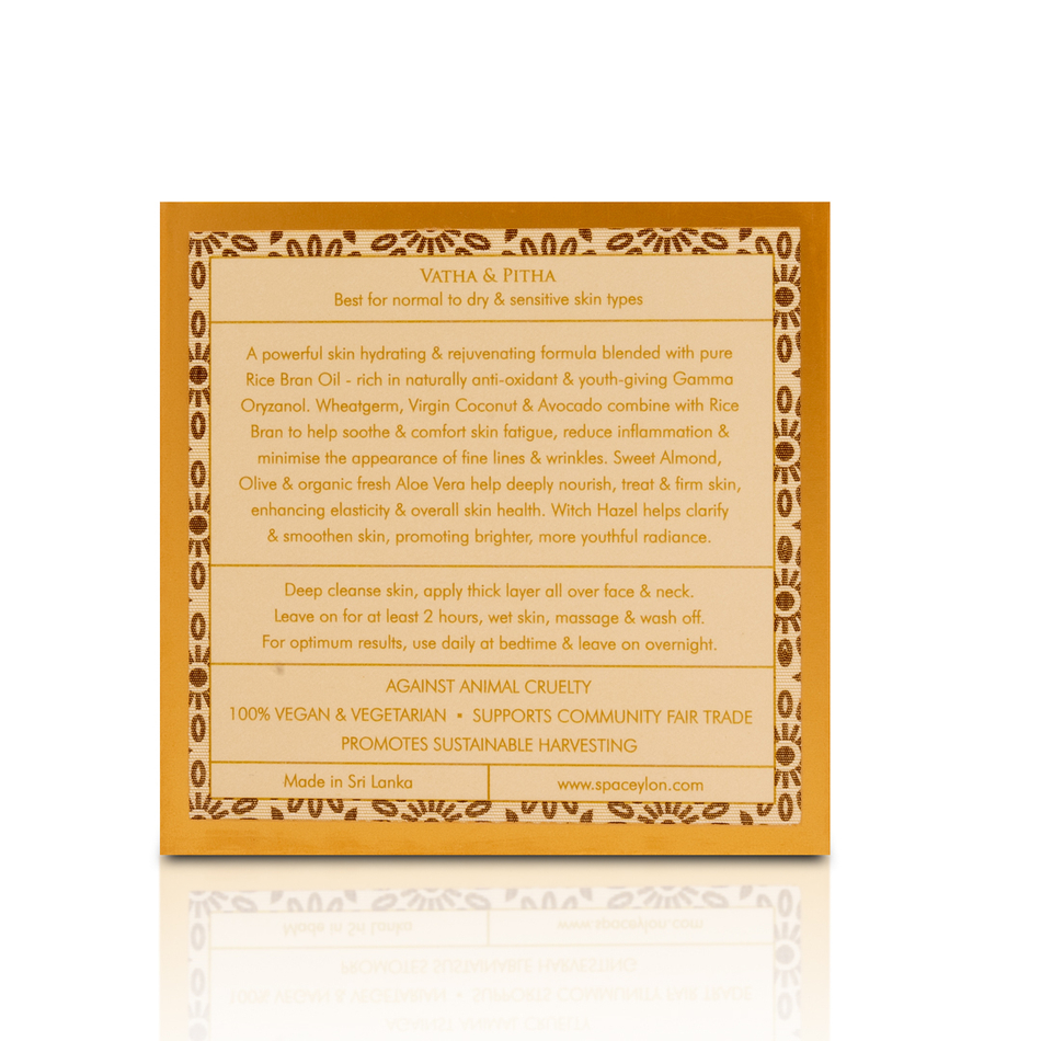 Ночная увлажняющая маска "БЕЛЫЙ РИС" (100гр)