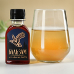 Подарочный набор «Сильному духом. 23 февраля»: чай травяной 20 г., бальзам 100 мл.