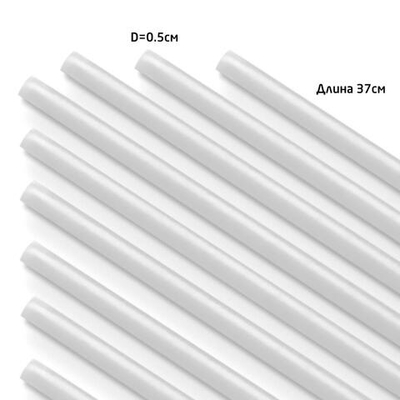 Трубочка для шаров, флагштоков, сах. ваты, 37см, d=5мм, набор 100шт, белый