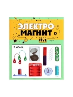 Электронный конструктор «Электромагнит», 5 в 1, 16 элементов