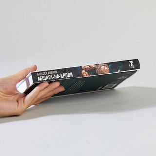 Общага-на-Крови. Алексей Иванов