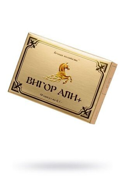 Капсулы для мужчин «Вигор Али +», для усиления эрекции, 10 шт.
