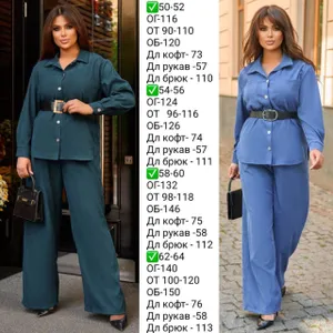 Костюм УК-638-1 Фабрика Моды