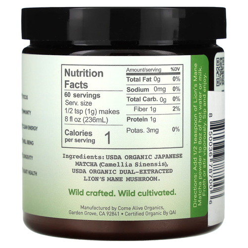 La Republica, ежовик гребенчатый, матча, 60 г (2,12 унции)