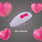 Розовый U-образный вибратор с пультом ДУ (Цвет: розовый)