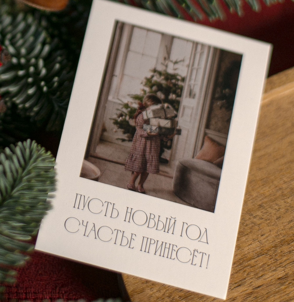 НГ-632 карточка (7х10 см) Пусть Новый год счастье принесёт! (в упаковке 10 шт.)