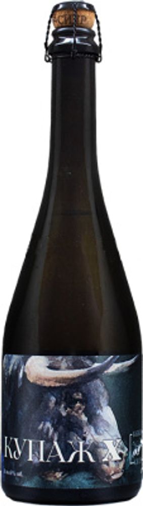 Сидр Быков Сидр Купаж X / Bykov Cider Kupazh X 0.75 - стекло