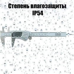 Штангенциркуль электронный металлический 0-150 мм IP54 Орбита OT-INM04