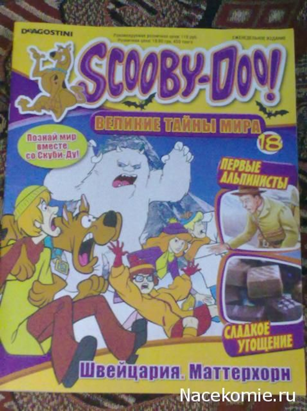 Scooby-Doo! (Скуби-Ду) Великие тайны мира. Выпуск 18. Швейцария (2012)