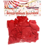 Воздушные шары 25 шт, 10»/25см Красный кардинал (красный)