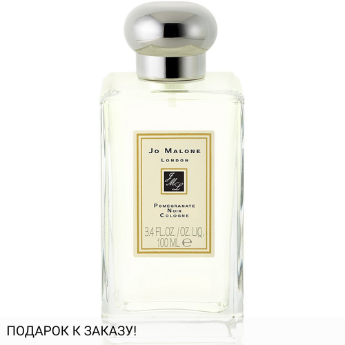 Jo Malone Pomegranate Noir