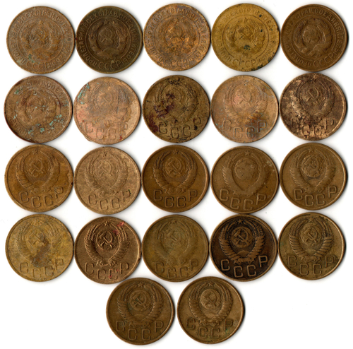 Набор монет 3 копейки СССР 1926, 28, 29, 30, 31, 32, 36, 37, 38, 39, 40, 41, 46, 48, 49, 50, 52, 53, 54, 55, 56, 57 гг. (22 монеты) VF-VG