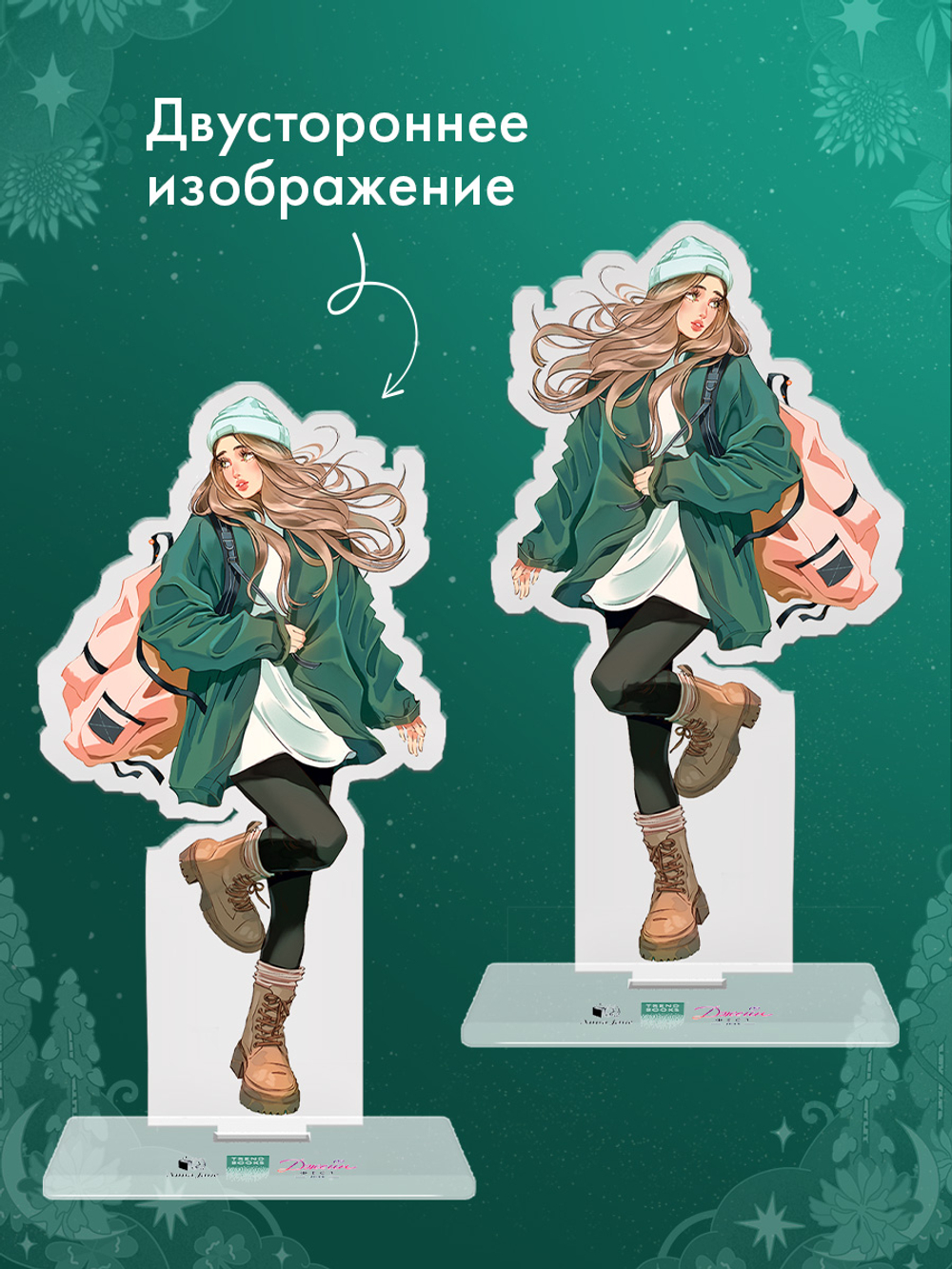 Фигурка акриловая "Аня" по новелле "Зеленый остров"