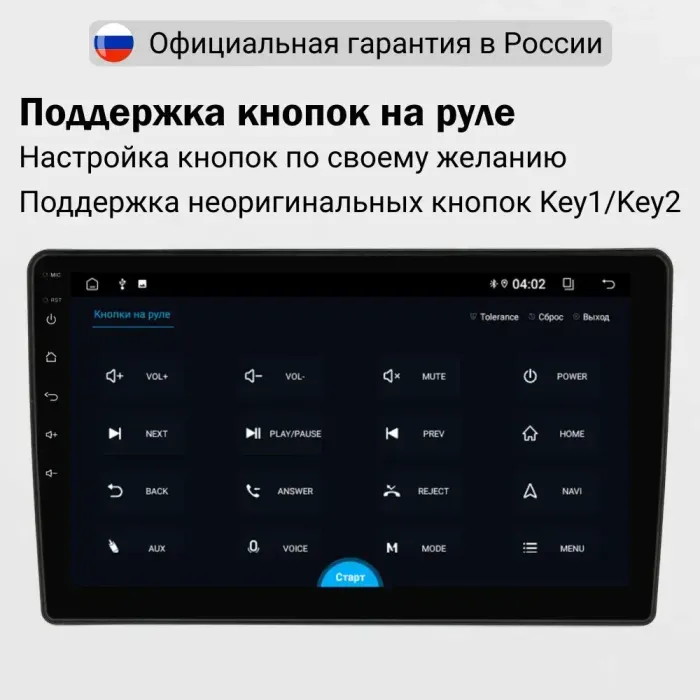 Магнитола для BMW X1 E84 2009-2014 CIC - FarCar S280 монитор 10.36" IPS на Android 13, CarPlay
