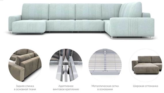 Уолтер, прямой диван