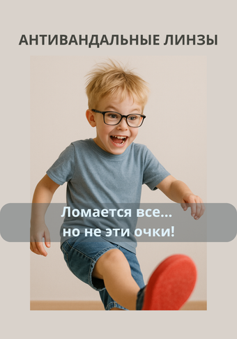 Подробнее