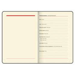 Ежедневник недатированный А5 BRAUBERG "Metropolis Mix" (113292) 7