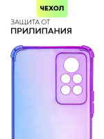 Чехол BROSCORP для Infinix Note 11 Pro;Infinix Note 11S оптом (арт. INF-N11P-HARD-TPU-VIOLET-BLUE)