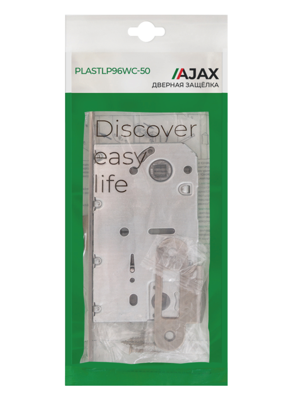 Защелка сантехническая PLASTLP96WC-50 SN матовый никель