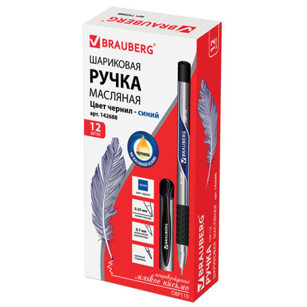 Ручка шариковая масляная с грипом BRAUBERG "Signature", СИНЯЯ, печать, узел 0,7 мм, линия письма 0,35 мм, 142688