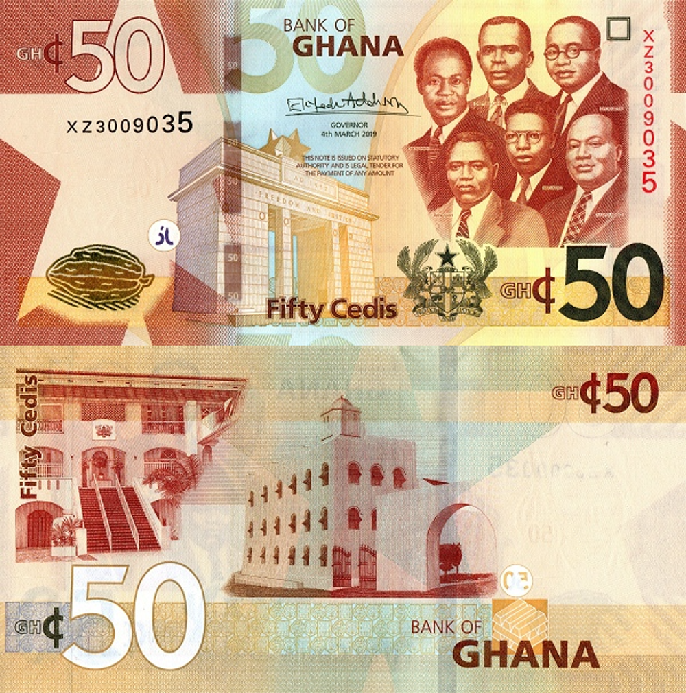 Гана 50 Седи 2019 - 2022 Замок Кристианборг UNC