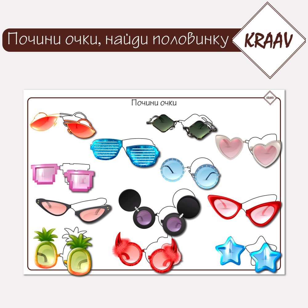 Набор дедактических игр на липучках,шаблон пиши-стирай, комплект игр: «Лето»