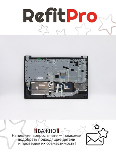 Верхняя панель с клавиатурой (топкейс) для ноутбука Lenovo 320-15IKB FingerPrint, черная, раскладка-русская (5CB0N86481)