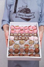 Набор клубники в шоколаде "Любимой маме"