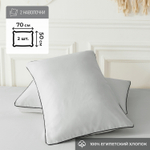 Наволочки 50х70 2 шт Сатин однотонный Элитный 100% египетский хлопок NE00257