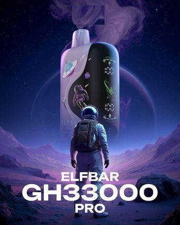 Elf bar GH33000 Pro 33000 затяжек 20мг (2%)