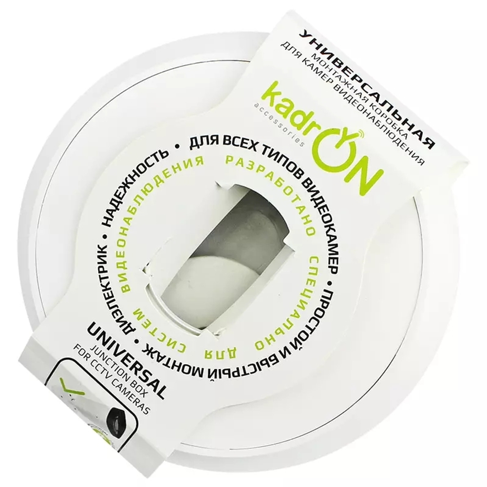 JB2-125W KadrON монтажная коробка в упаковке