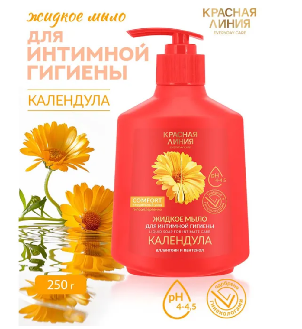 КР.ЛИНИЯ жидкое мыло интим 250мл. Календула