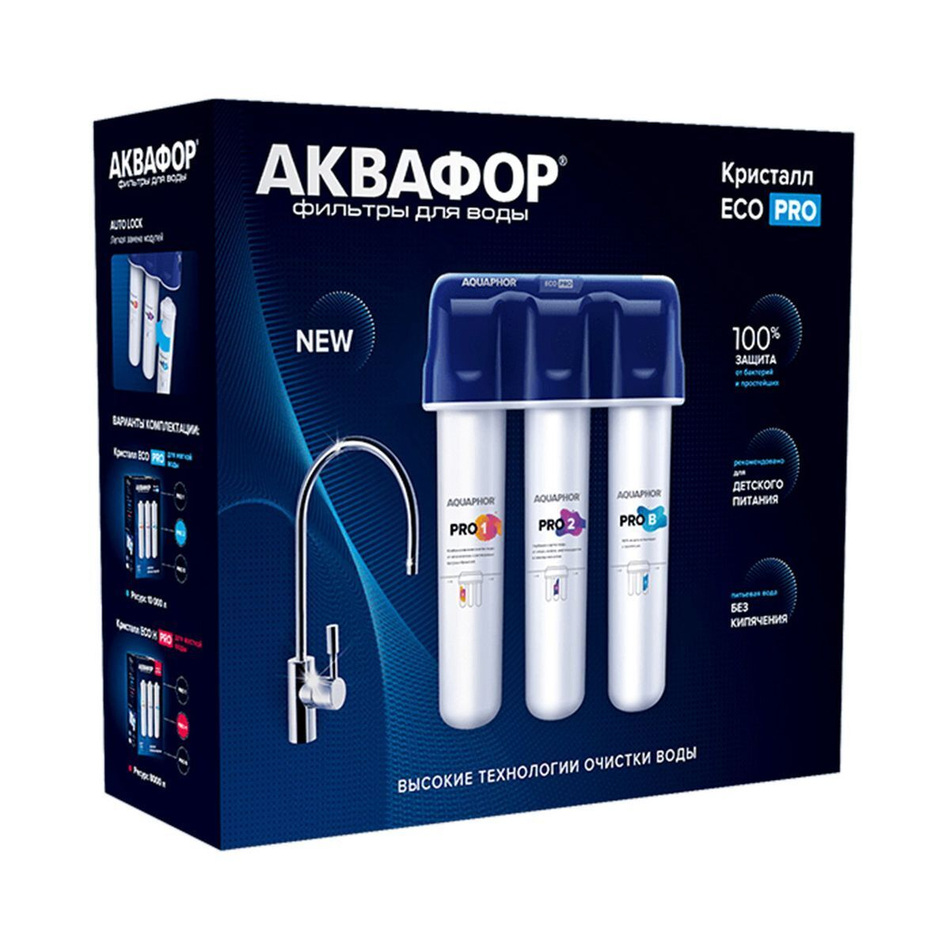 Фильтр для воды Аквафор, Кристалл ЭКО Н Pro, под мойку, 4 ступ, 212540