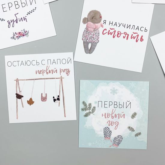 Набор открыток "Зайка" для девочек