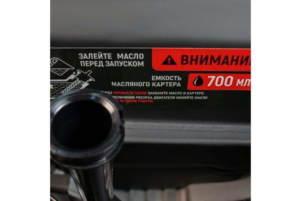 Снегоуборщик бензиновый гусеничный Verton  SB-961 LTE