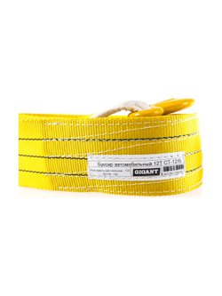 Автомобильный буксир 12Т Gigant (Россия), максимальная нагрузка 12т., длина 6м, CT-12/6