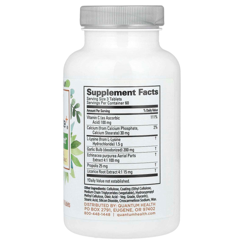 Quantum Health, Super Lysine +, Иммунная поддержка, 180 таблеток