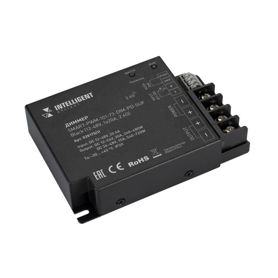 INTELLIGENT ARLIGHT Диммер SMART-PWM-101-73-DIM-PD-SUF Black (12-48V, 1x20A, 2.4G) (IARL, IP20 Металл, 5 лет) 028175(1)