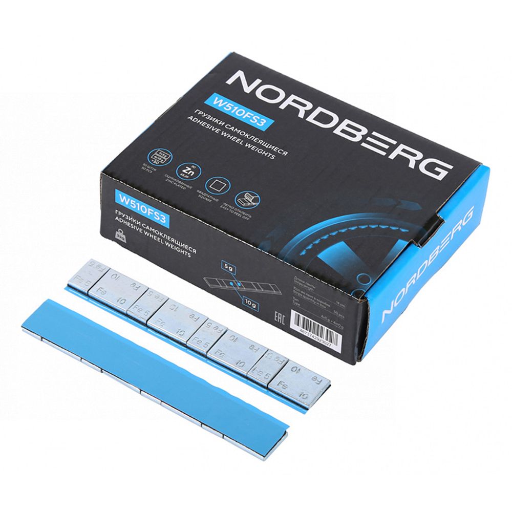 NORDBERG (W510FS3) Грузики самоклеящиеся (4х5+4х10 г) Fe квадратные L=14 см, 50 лент NORDBERG (W510FS3) Грузики самоклеящиеся (4х5+4х10 г) Fe квадратные L=14 см, 50 лент