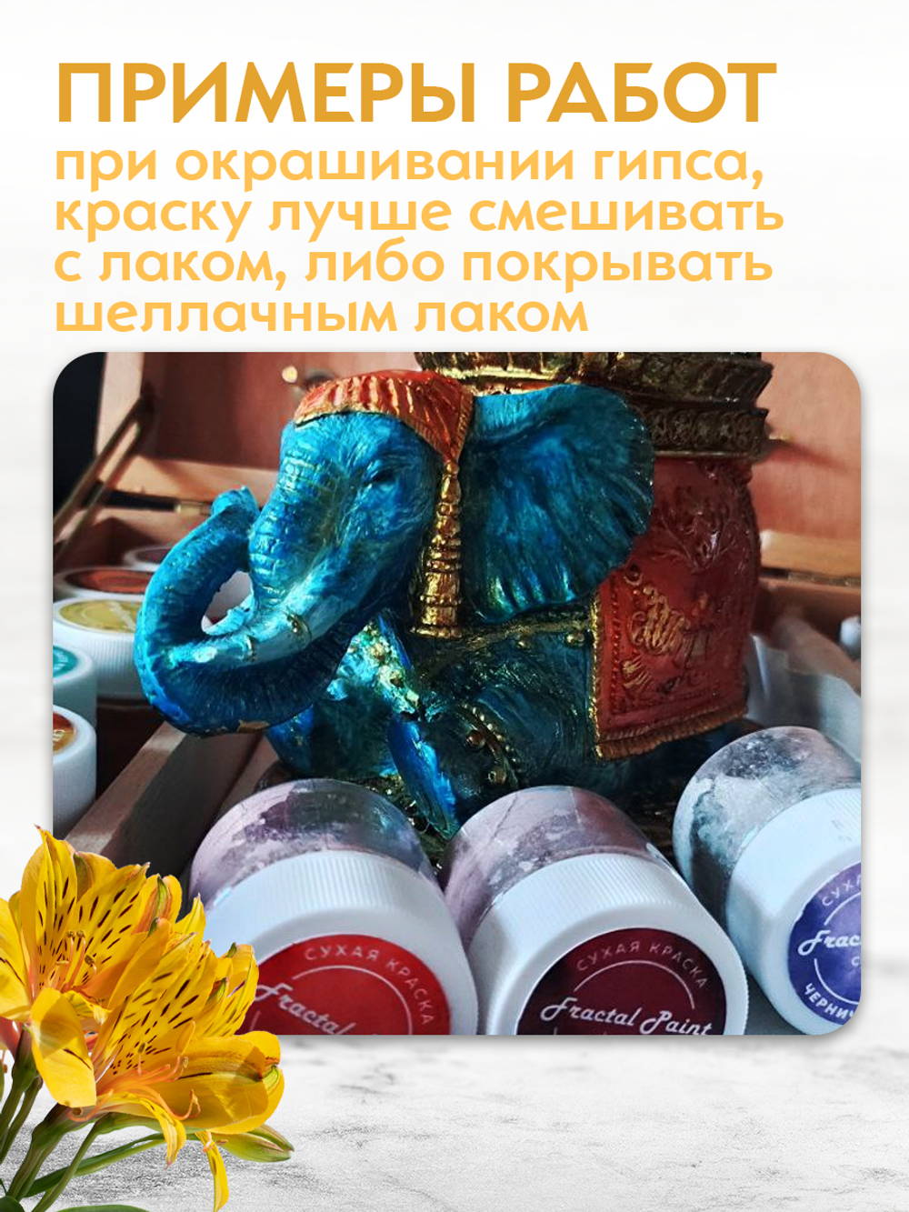 Набор сухих красок 9 цветов «Gold»