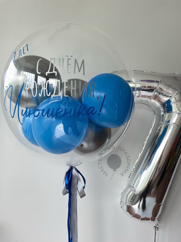 Воздушные шары для мальчика №8459