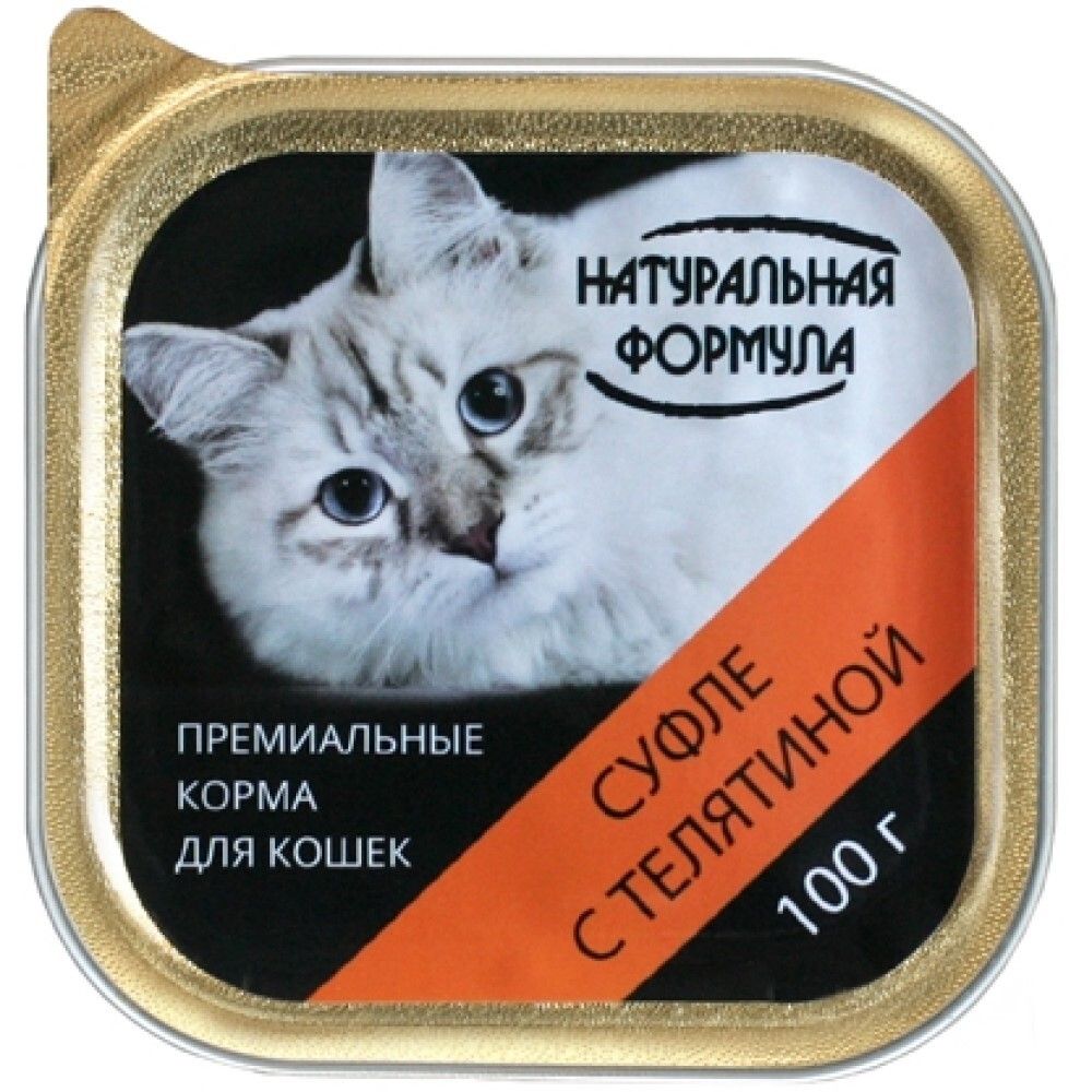 Натуральная формула 100 г - консервы для кошек с телятиной (суфле)